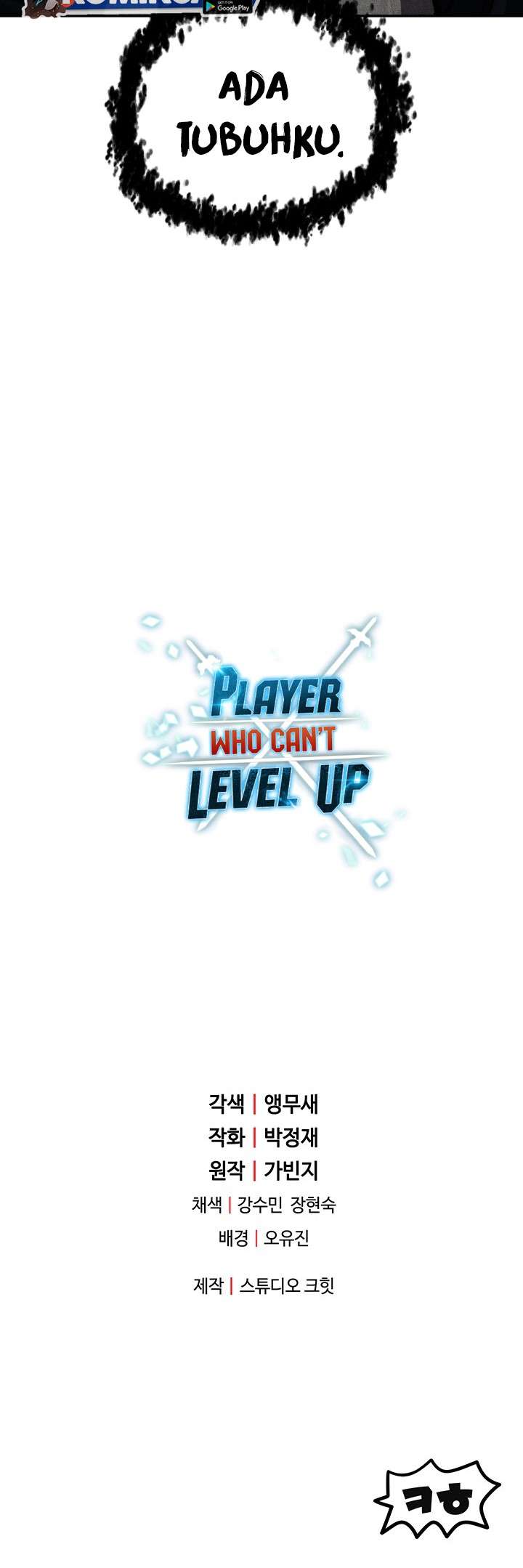 player-who-cant-level-up - Chapter: 36