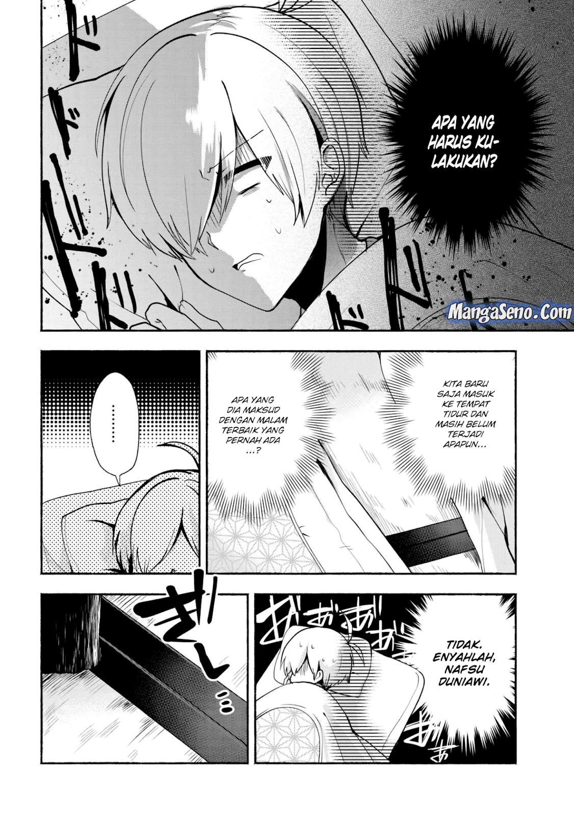 pashiri-na-boku-to-koisuru-banchou-san - Chapter: 31