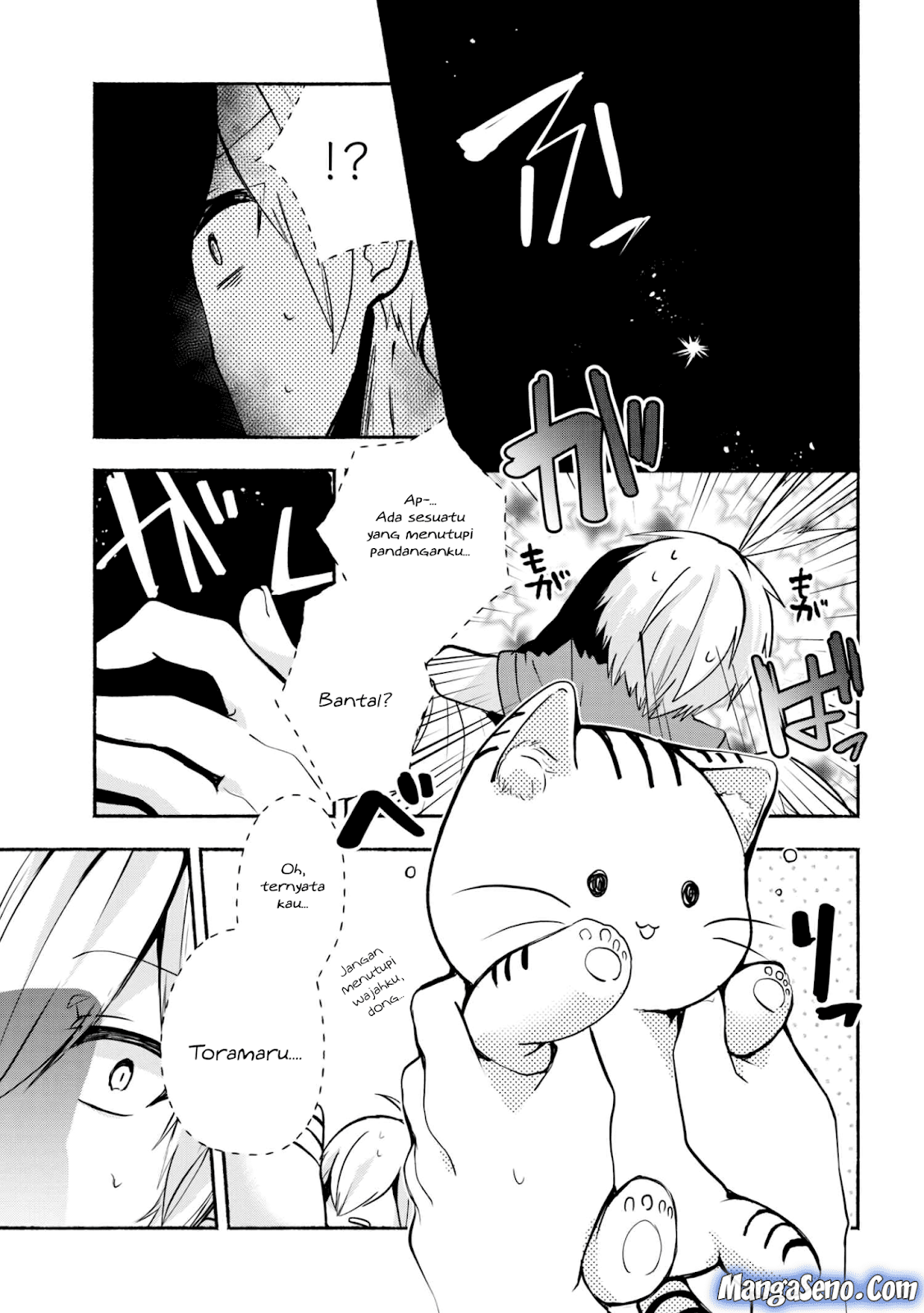 pashiri-na-boku-to-koisuru-banchou-san - Chapter: 31