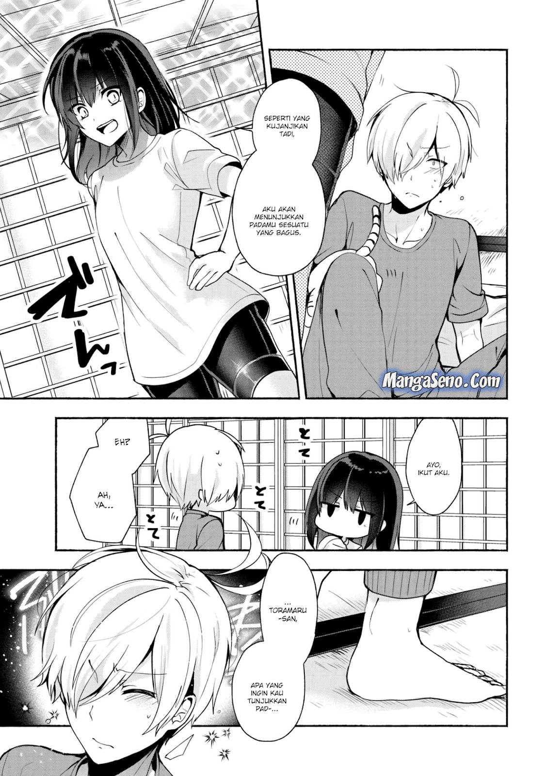 pashiri-na-boku-to-koisuru-banchou-san - Chapter: 31