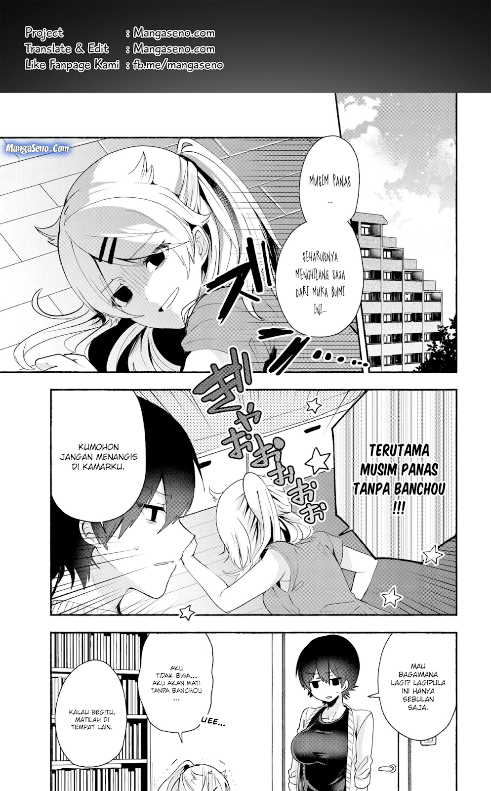 pashiri-na-boku-to-koisuru-banchou-san - Chapter: 32