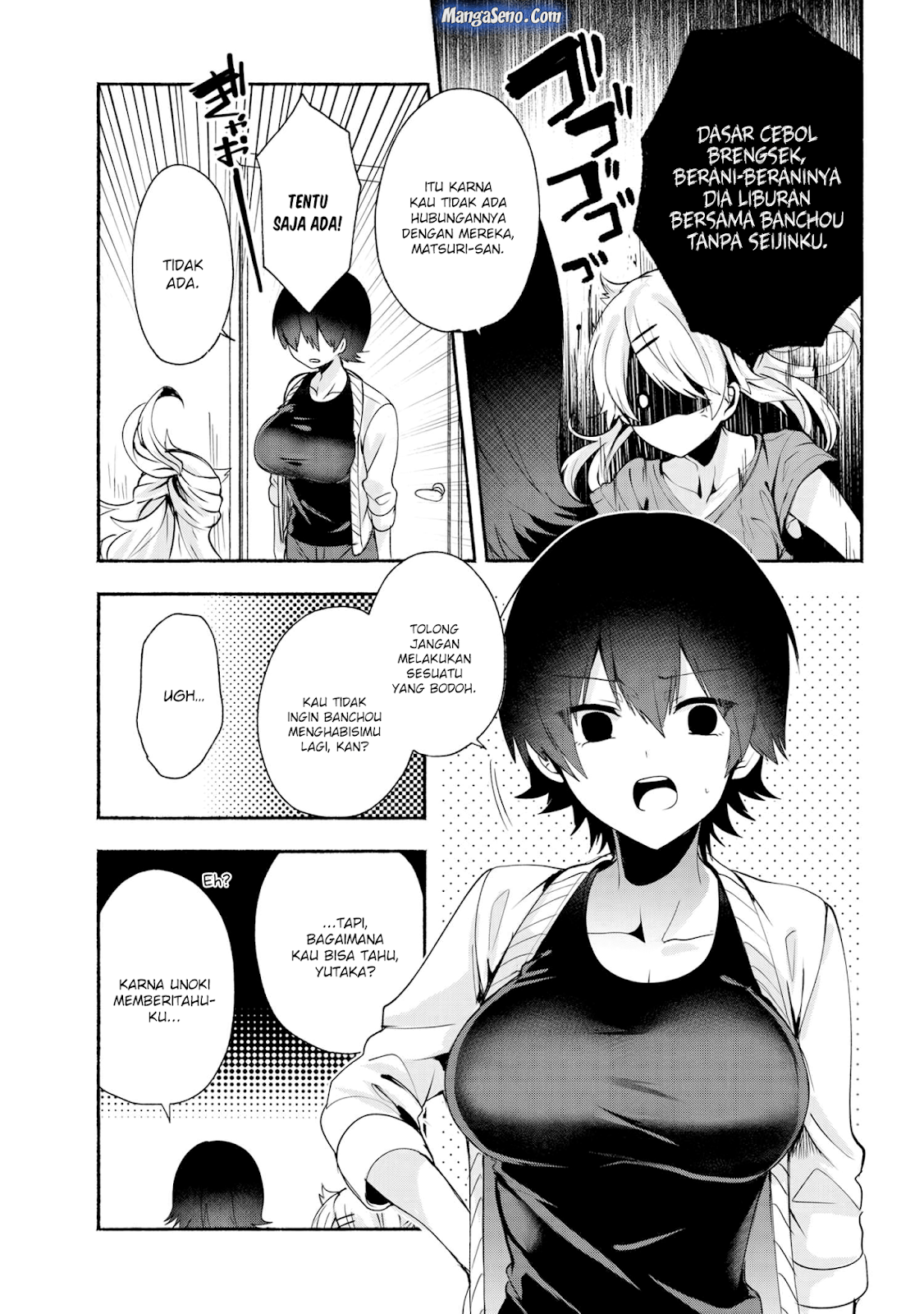 pashiri-na-boku-to-koisuru-banchou-san - Chapter: 32