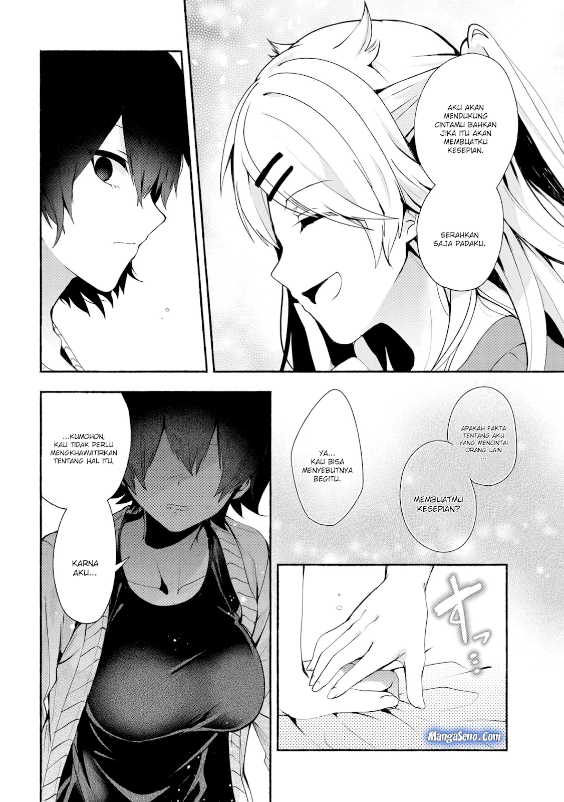 pashiri-na-boku-to-koisuru-banchou-san - Chapter: 32