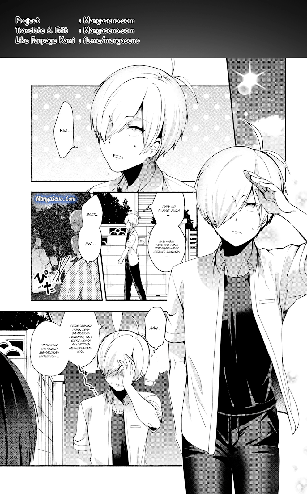 pashiri-na-boku-to-koisuru-banchou-san - Chapter: 33