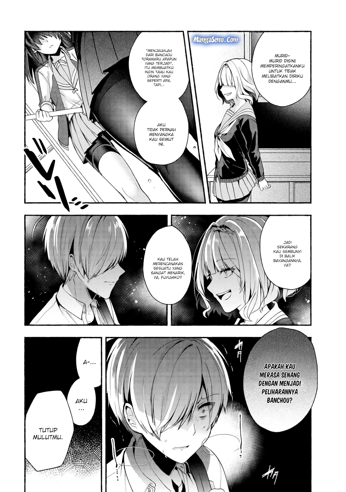 pashiri-na-boku-to-koisuru-banchou-san - Chapter: 34