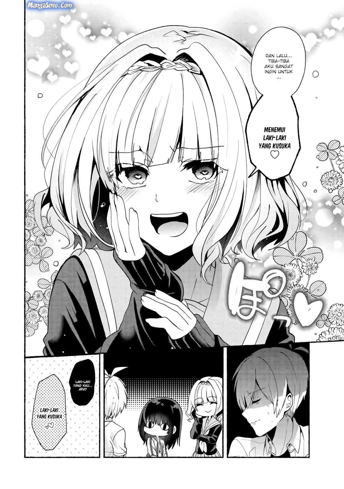 pashiri-na-boku-to-koisuru-banchou-san - Chapter: 34