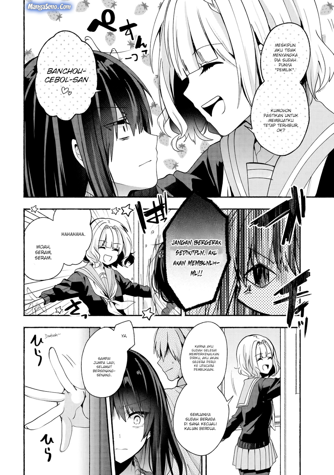 pashiri-na-boku-to-koisuru-banchou-san - Chapter: 34