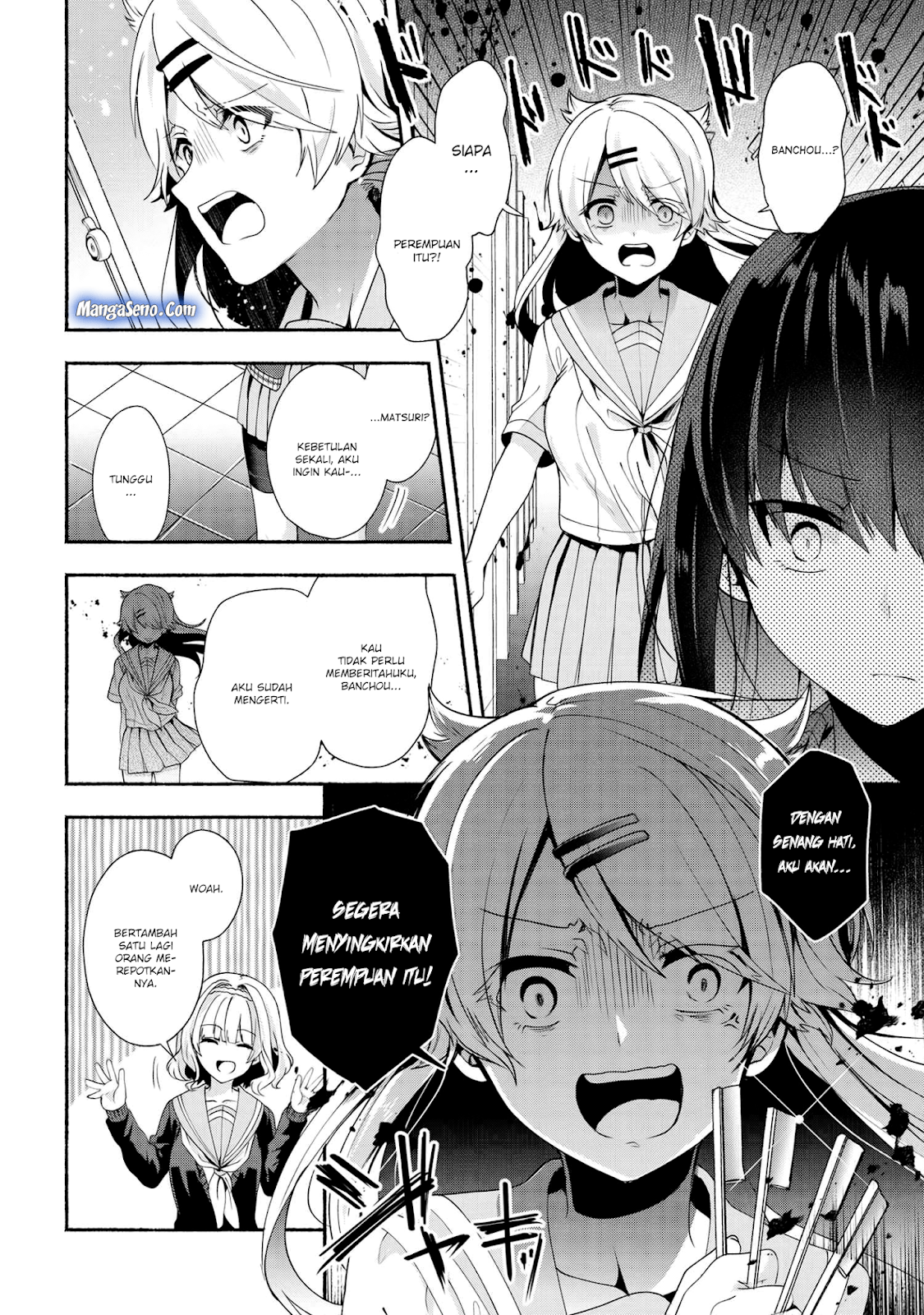 pashiri-na-boku-to-koisuru-banchou-san - Chapter: 35