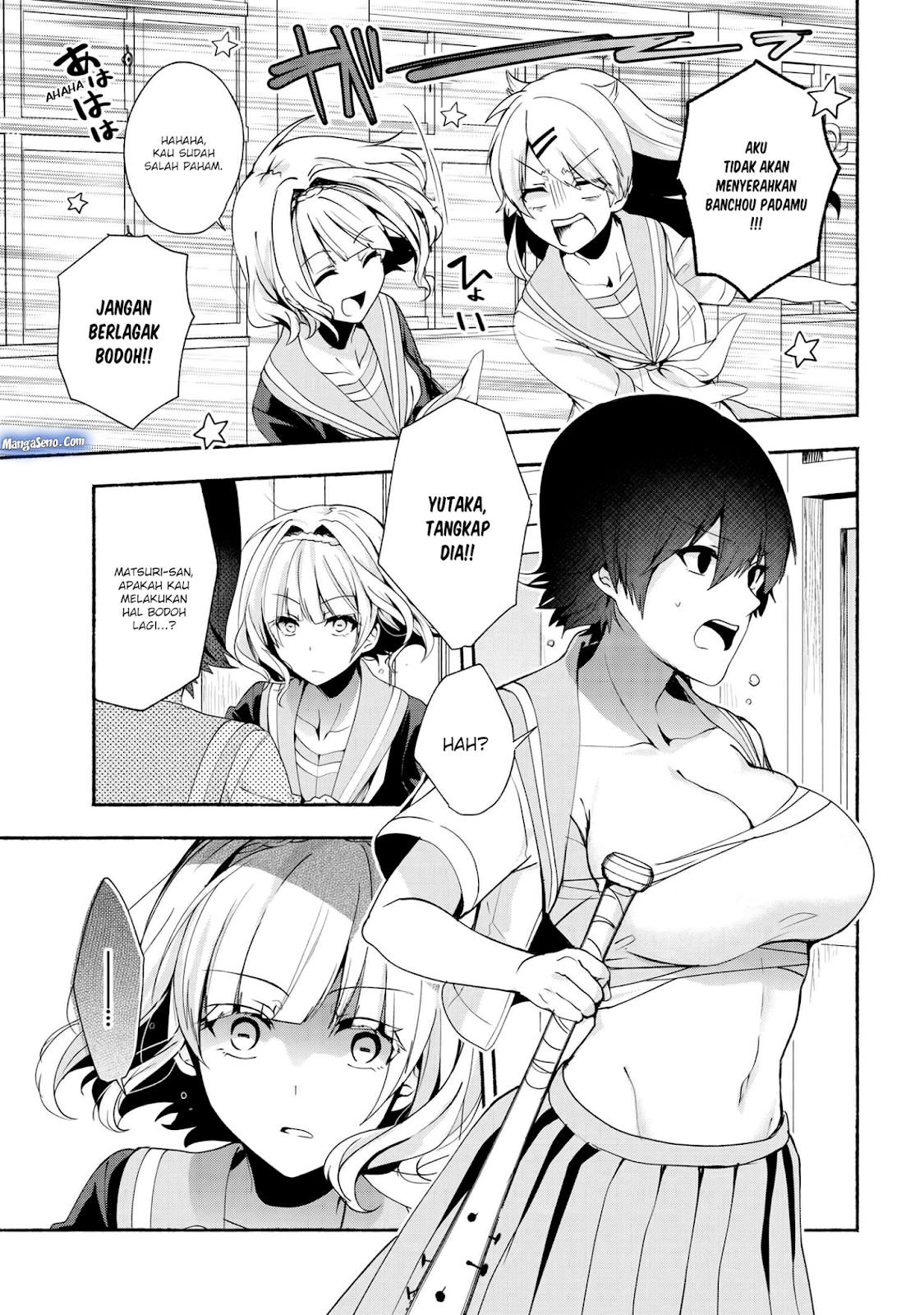 pashiri-na-boku-to-koisuru-banchou-san - Chapter: 35