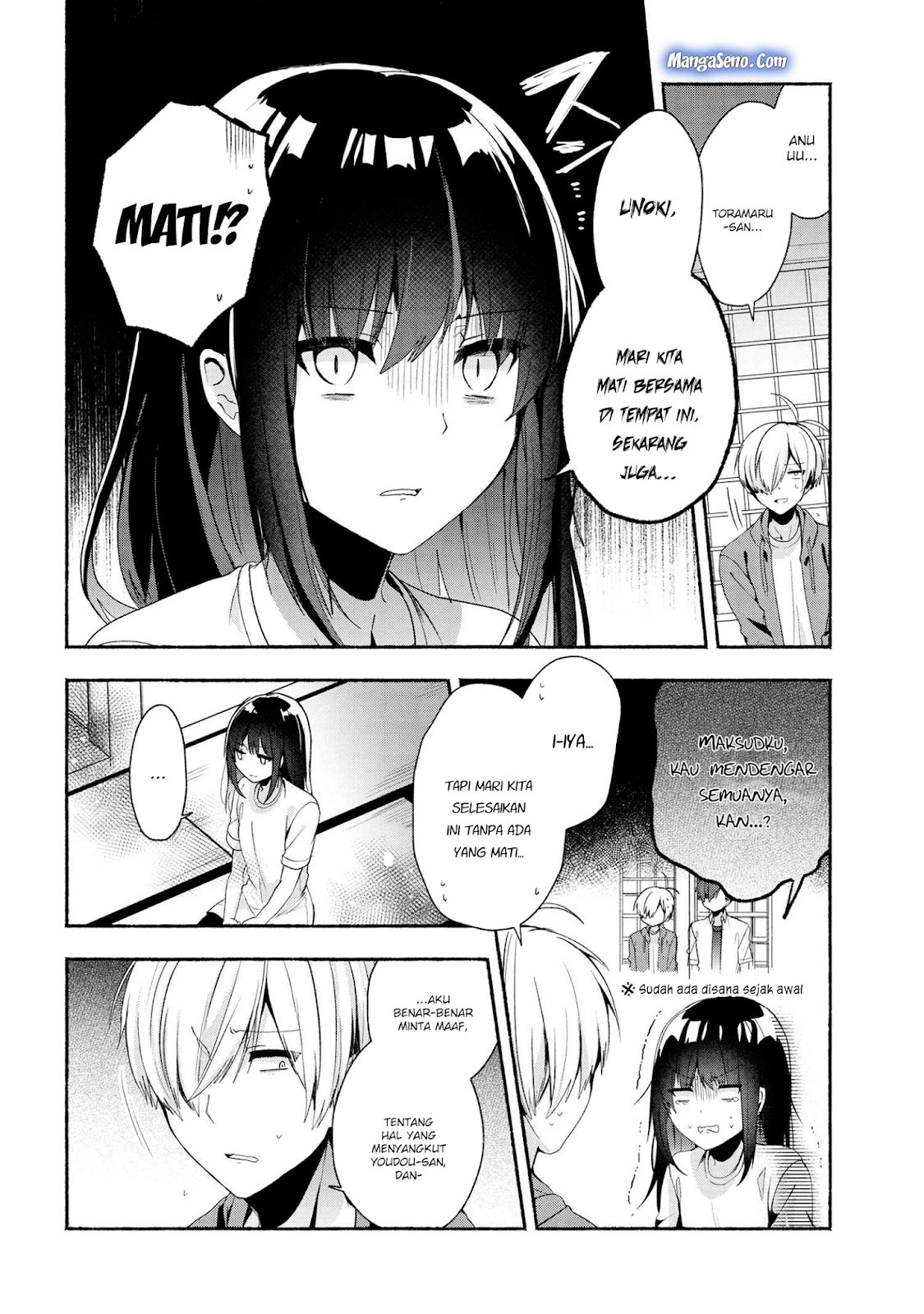 pashiri-na-boku-to-koisuru-banchou-san - Chapter: 41