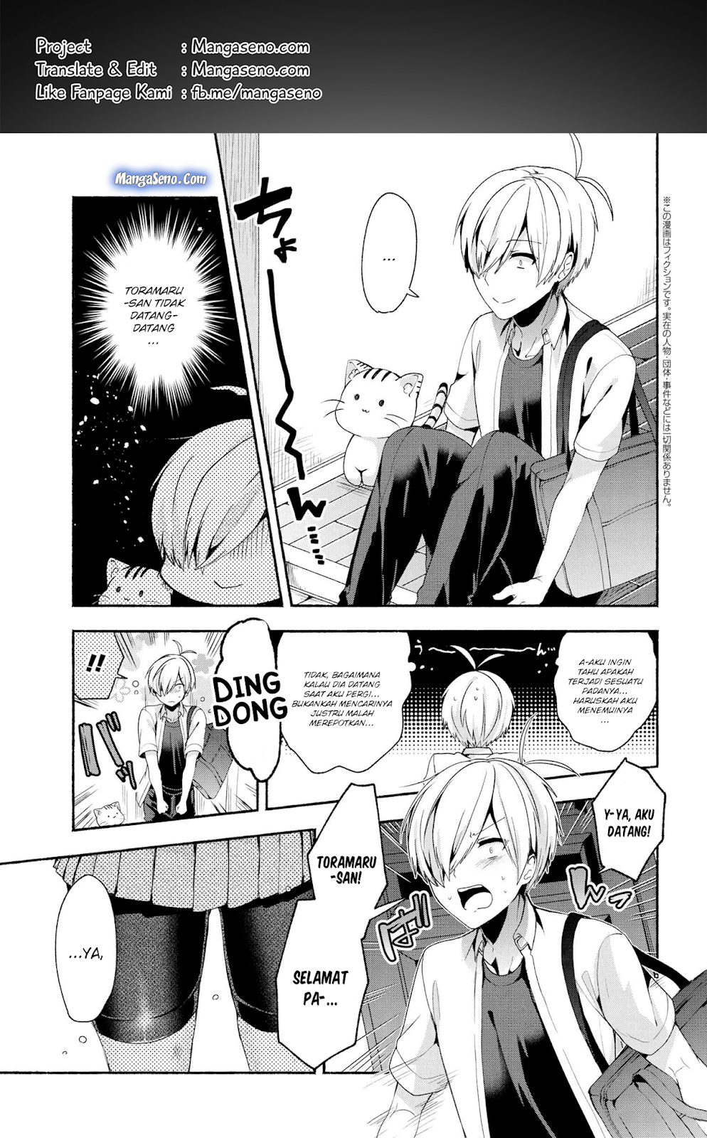 pashiri-na-boku-to-koisuru-banchou-san - Chapter: 42