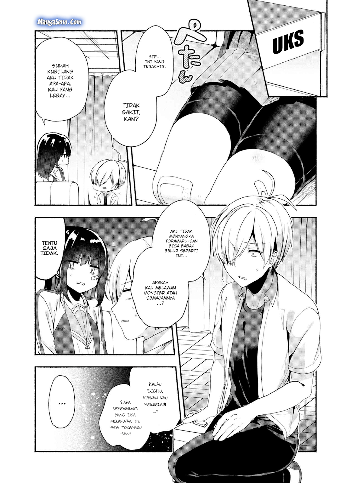 pashiri-na-boku-to-koisuru-banchou-san - Chapter: 42