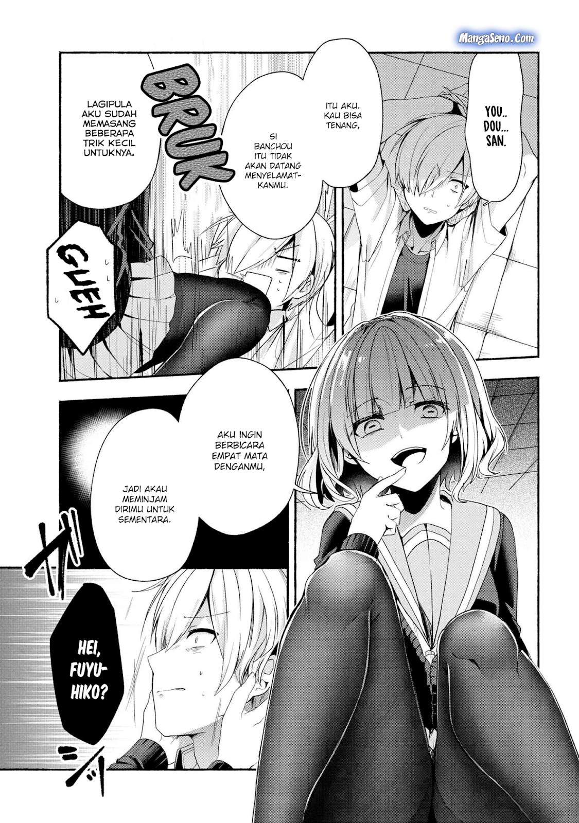 pashiri-na-boku-to-koisuru-banchou-san - Chapter: 43