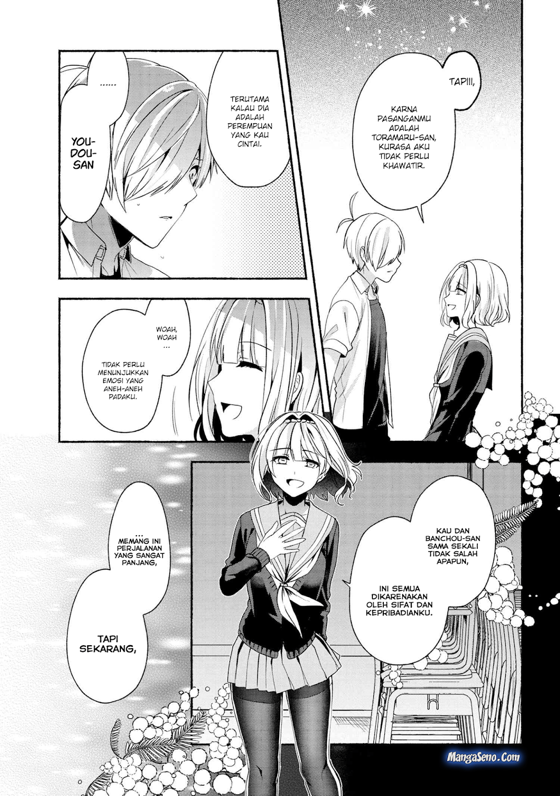 pashiri-na-boku-to-koisuru-banchou-san - Chapter: 44