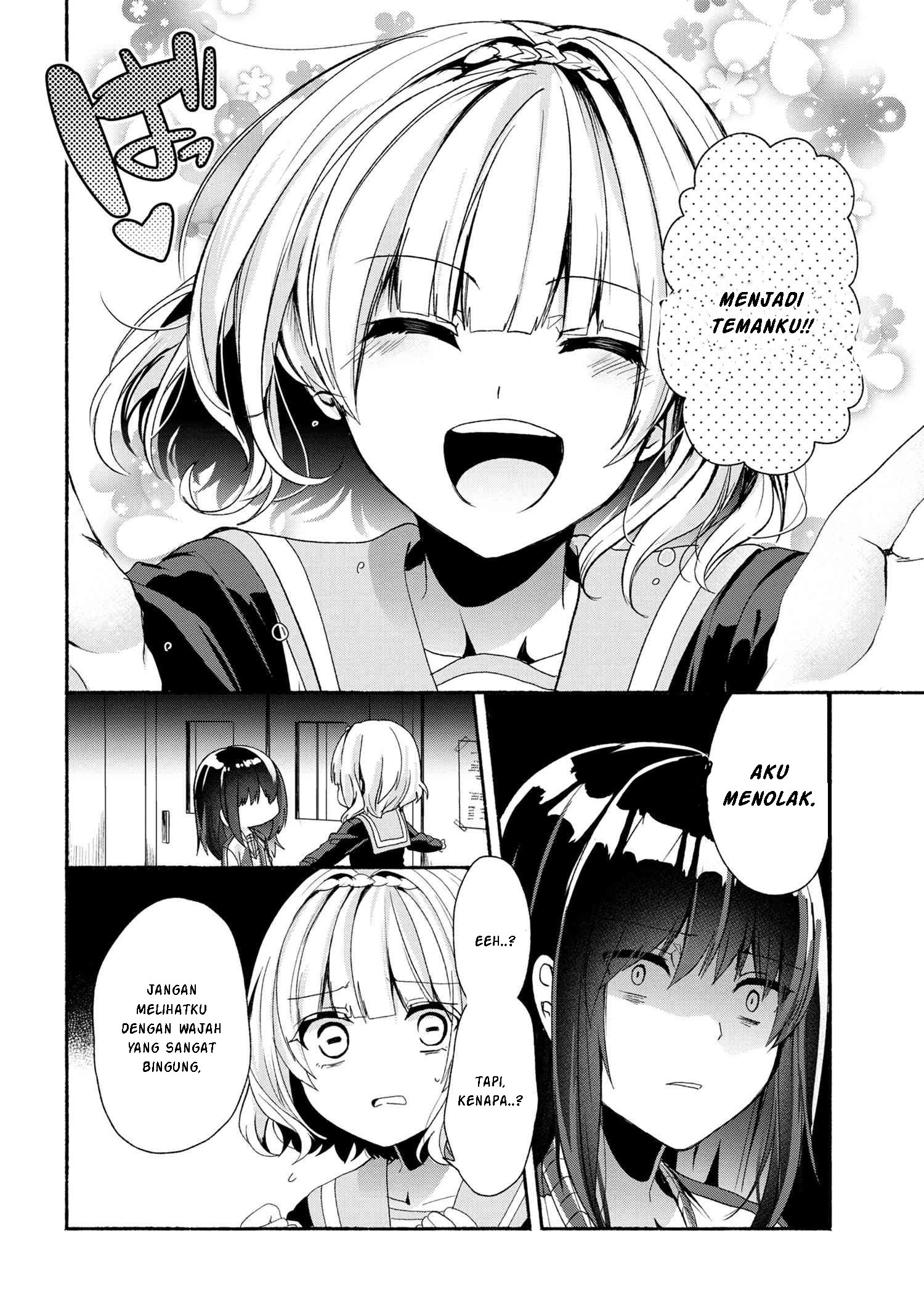 pashiri-na-boku-to-koisuru-banchou-san - Chapter: 47