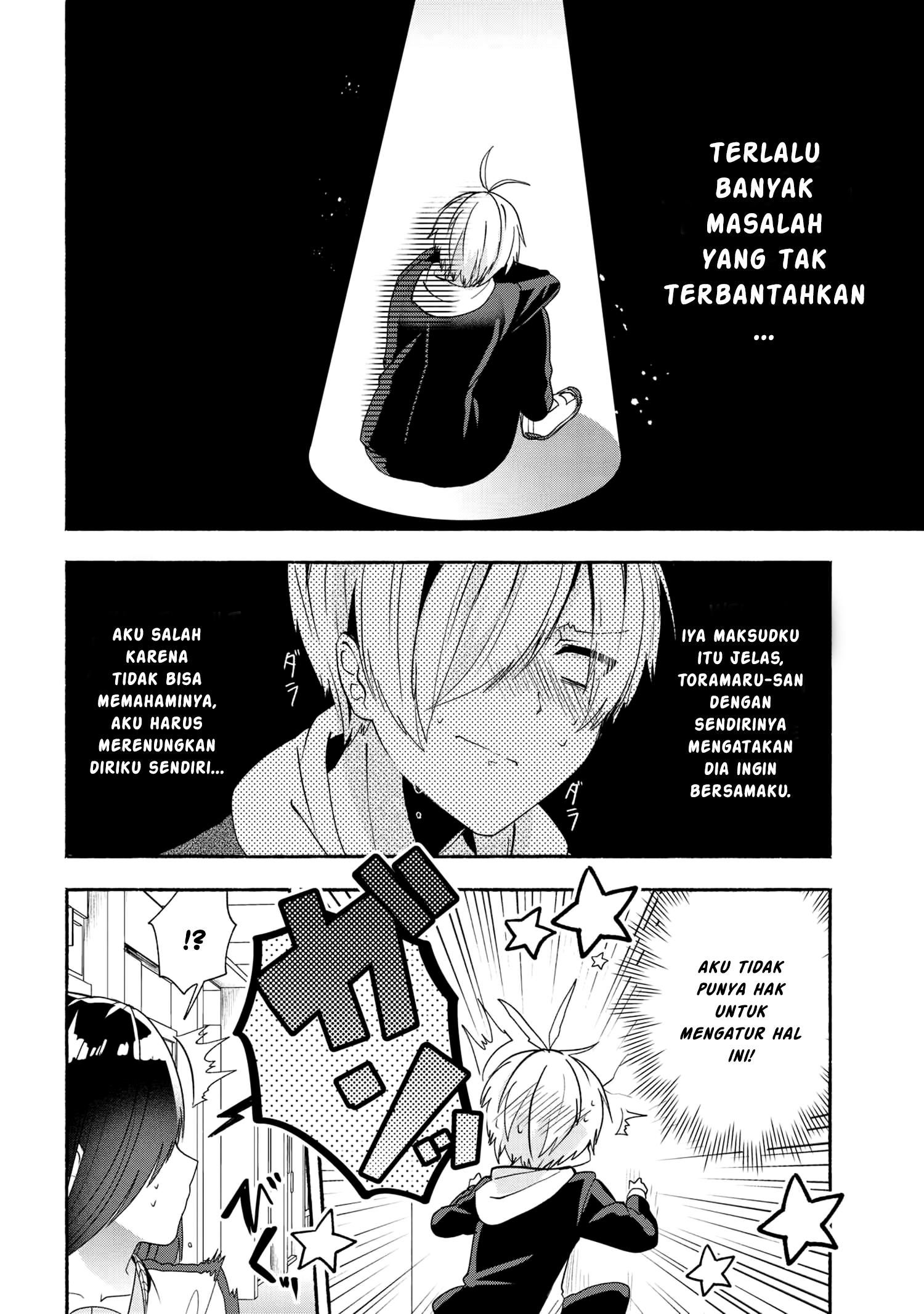 pashiri-na-boku-to-koisuru-banchou-san - Chapter: 48