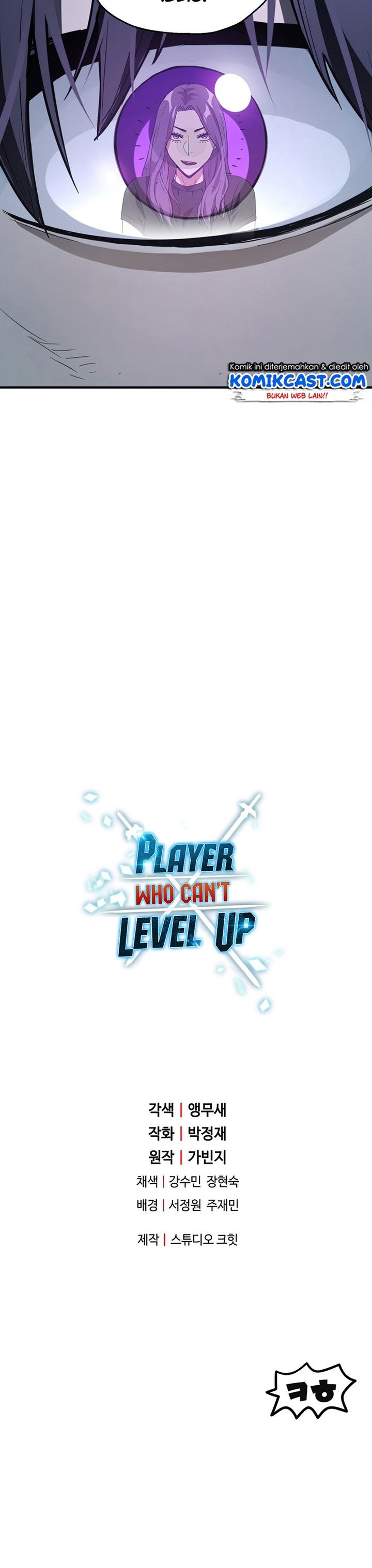 player-who-cant-level-up - Chapter: 57