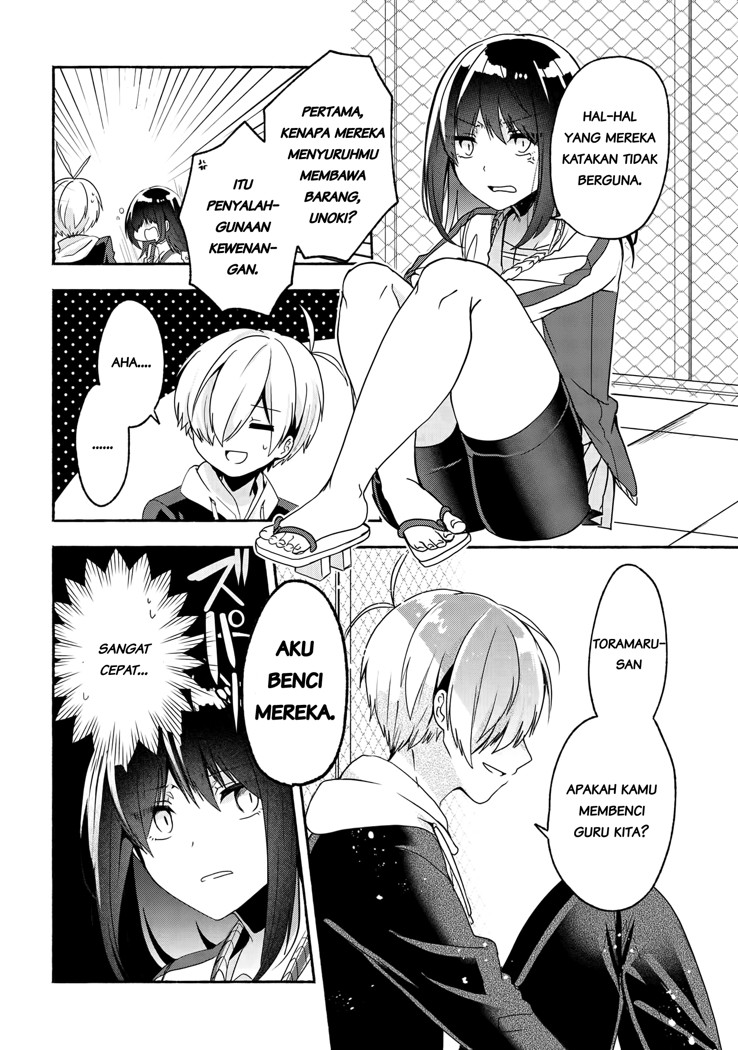 pashiri-na-boku-to-koisuru-banchou-san - Chapter: 50