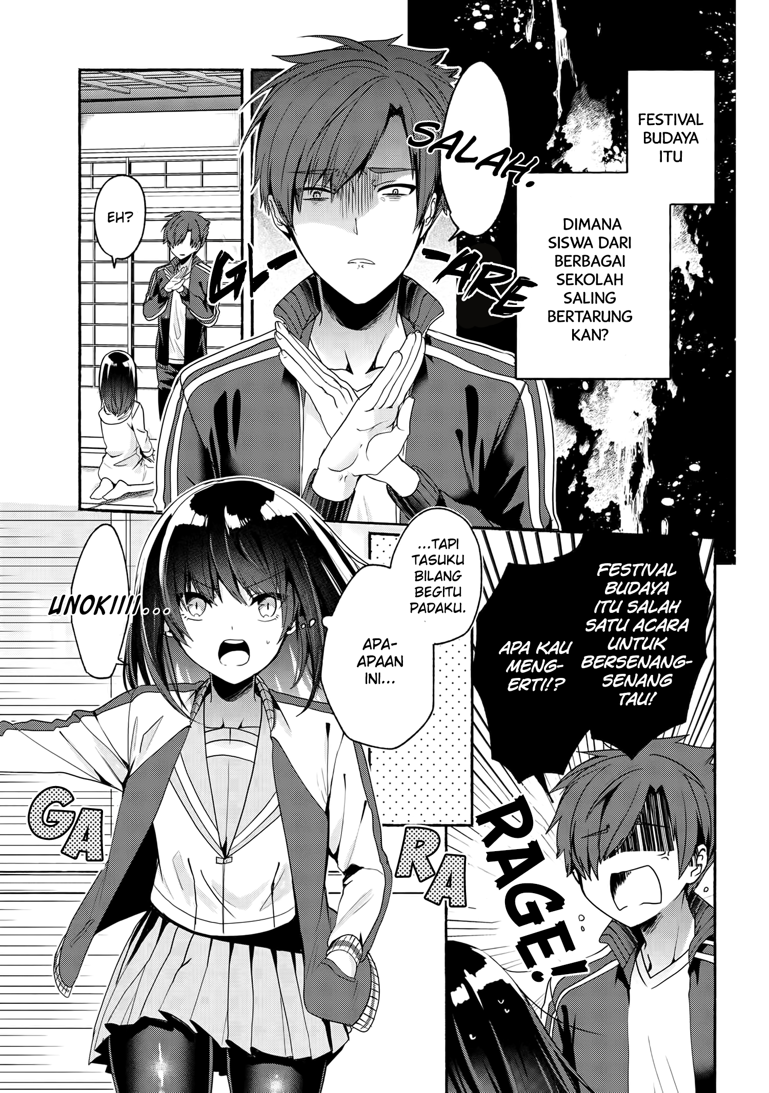 pashiri-na-boku-to-koisuru-banchou-san - Chapter: 51