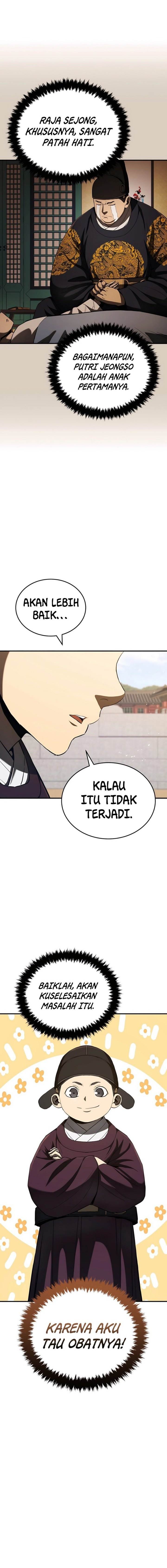 black-corporation-joseon - Chapter: 16