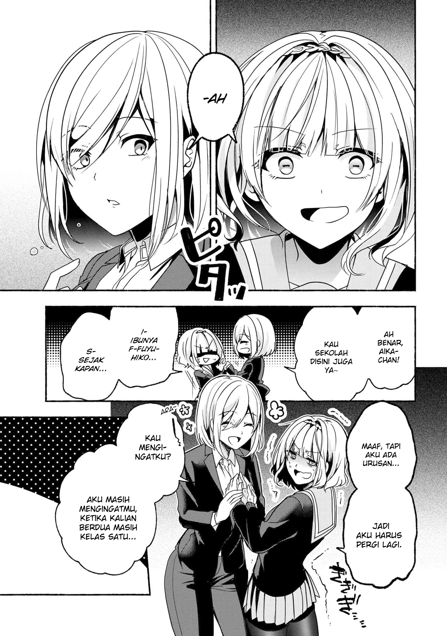 pashiri-na-boku-to-koisuru-banchou-san - Chapter: 54