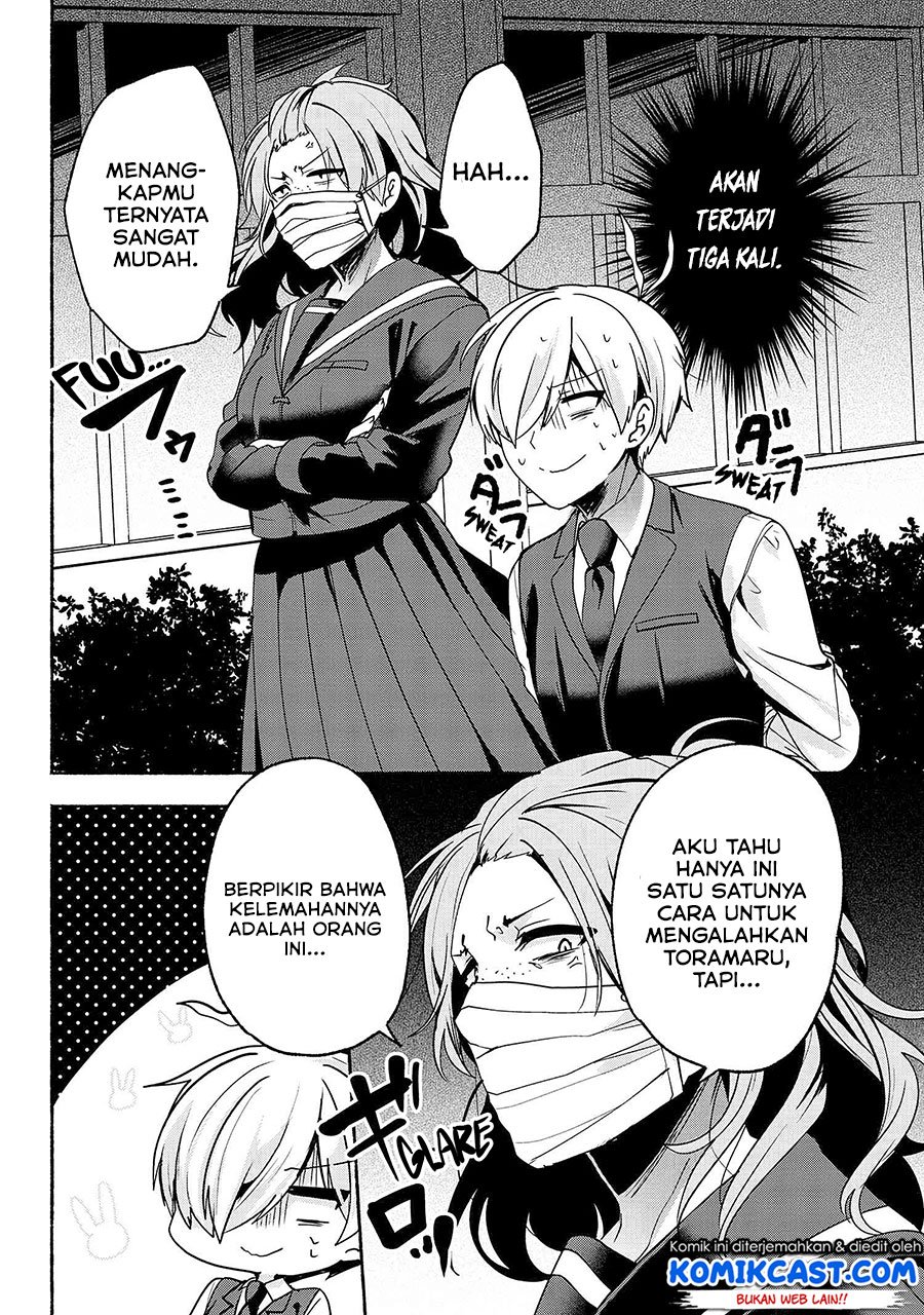 pashiri-na-boku-to-koisuru-banchou-san - Chapter: 59