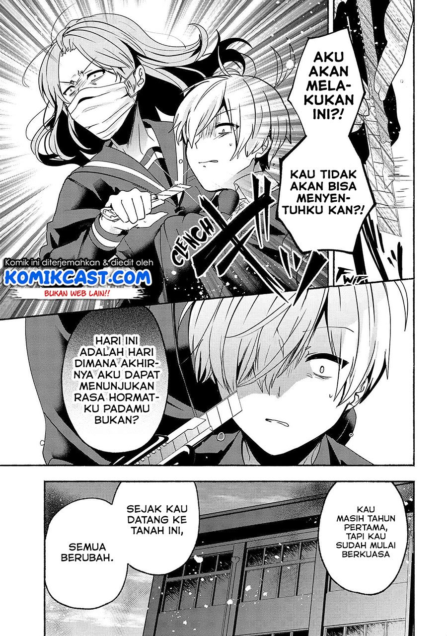 pashiri-na-boku-to-koisuru-banchou-san - Chapter: 59