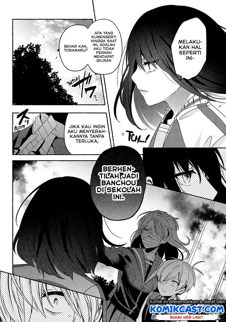 pashiri-na-boku-to-koisuru-banchou-san - Chapter: 59