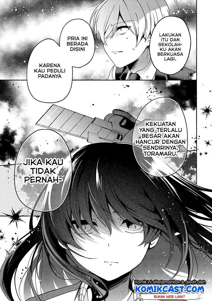 pashiri-na-boku-to-koisuru-banchou-san - Chapter: 59
