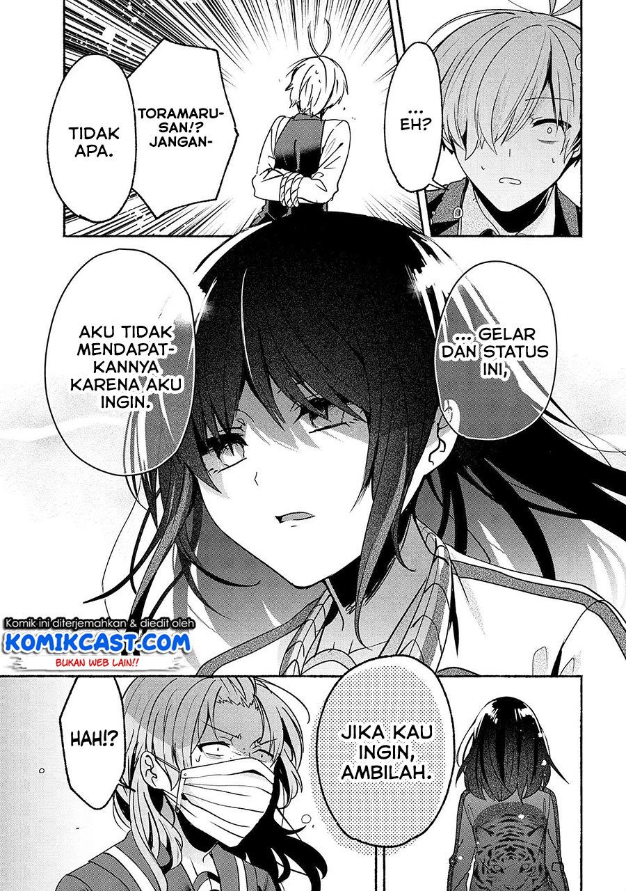 pashiri-na-boku-to-koisuru-banchou-san - Chapter: 59