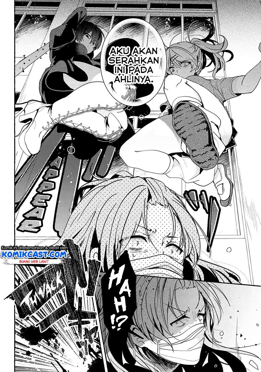 pashiri-na-boku-to-koisuru-banchou-san - Chapter: 59