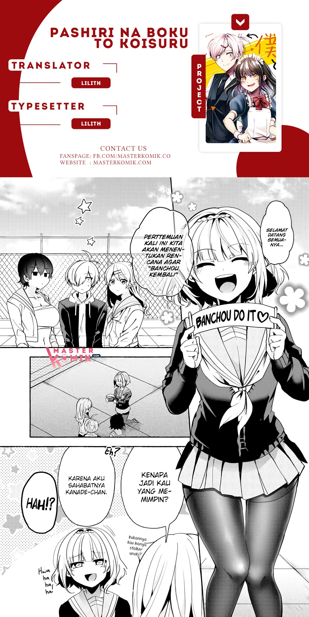 pashiri-na-boku-to-koisuru-banchou-san - Chapter: 65