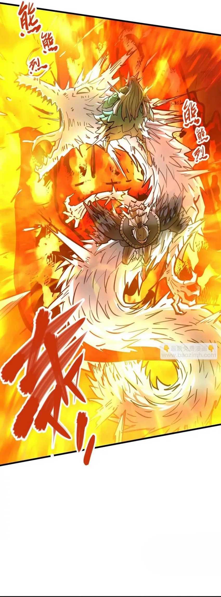 my-sect-has-100-million-strength-points - Chapter: 54