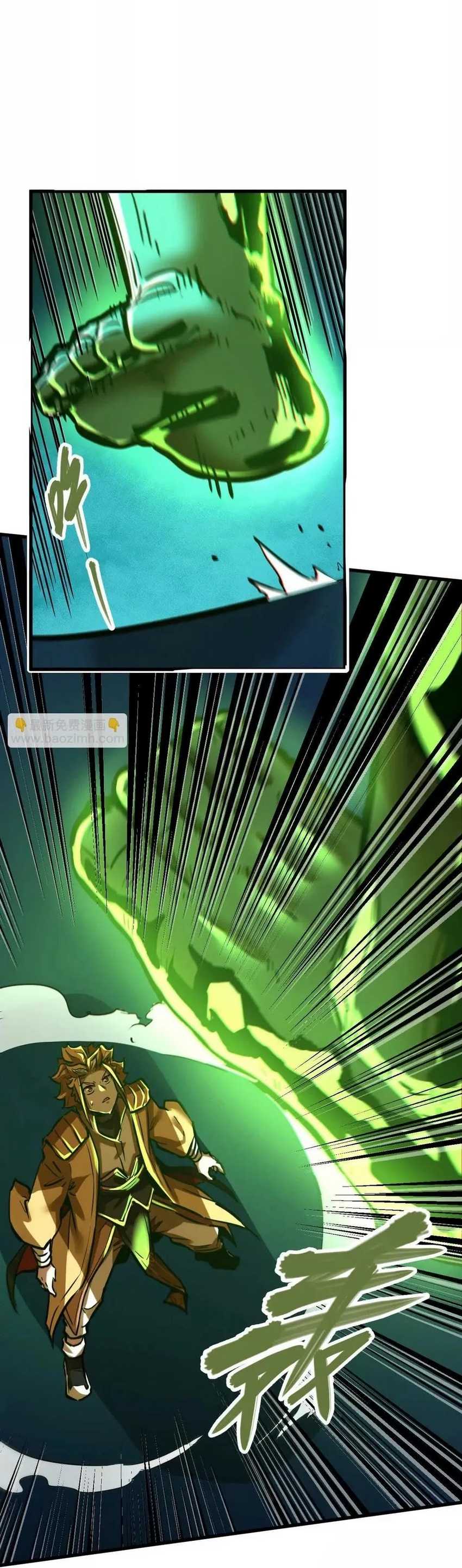my-sect-has-100-million-strength-points - Chapter: 54