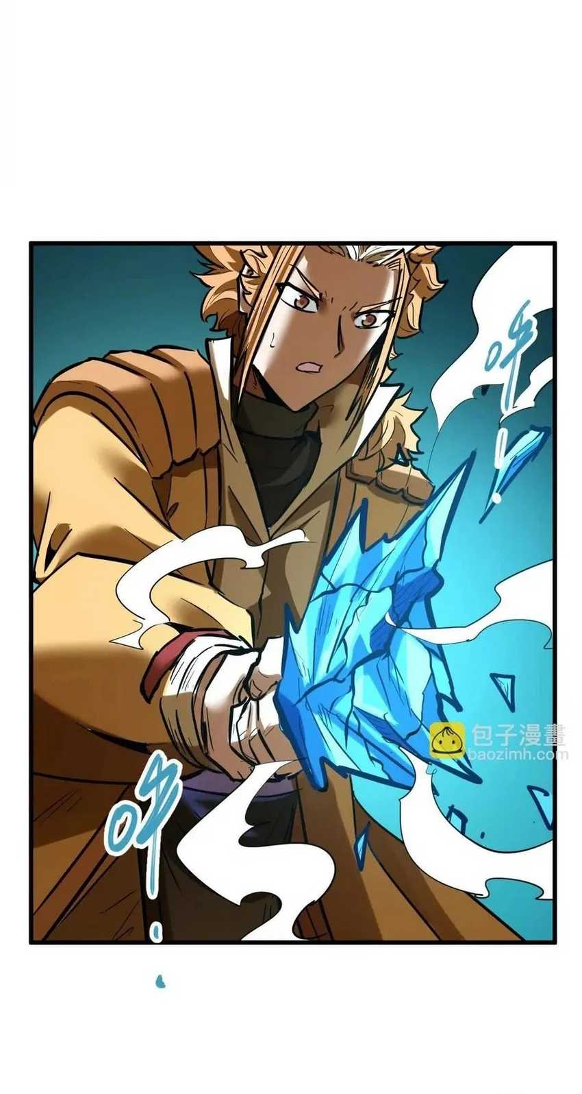 my-sect-has-100-million-strength-points - Chapter: 54