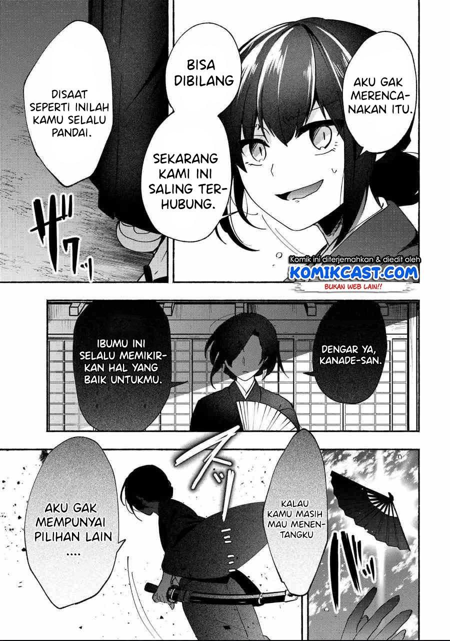 pashiri-na-boku-to-koisuru-banchou-san - Chapter: 76