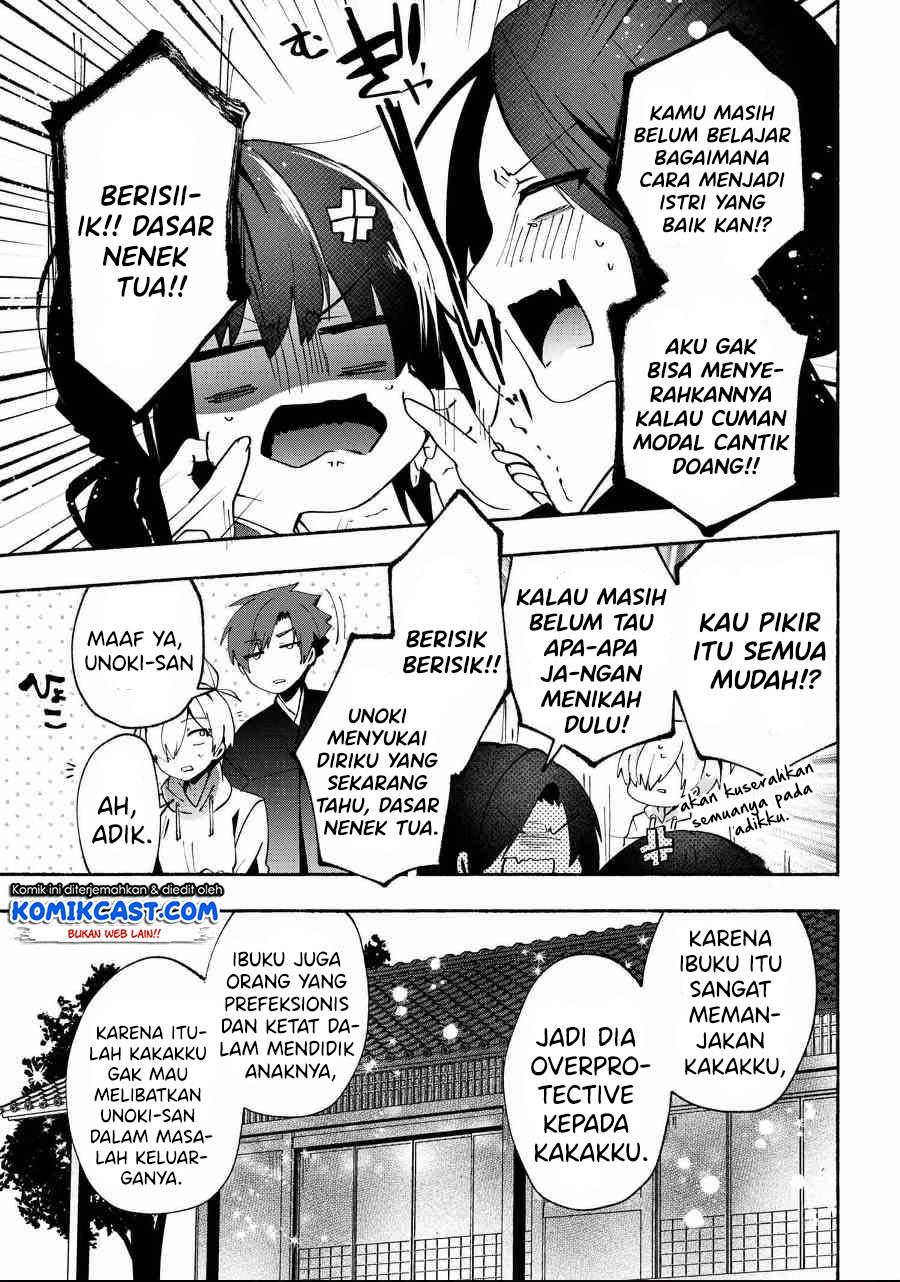 pashiri-na-boku-to-koisuru-banchou-san - Chapter: 76