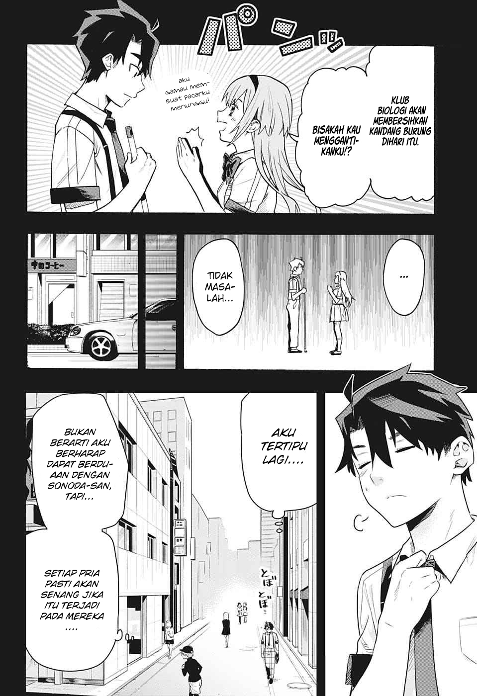 bunkiten - Chapter: 1