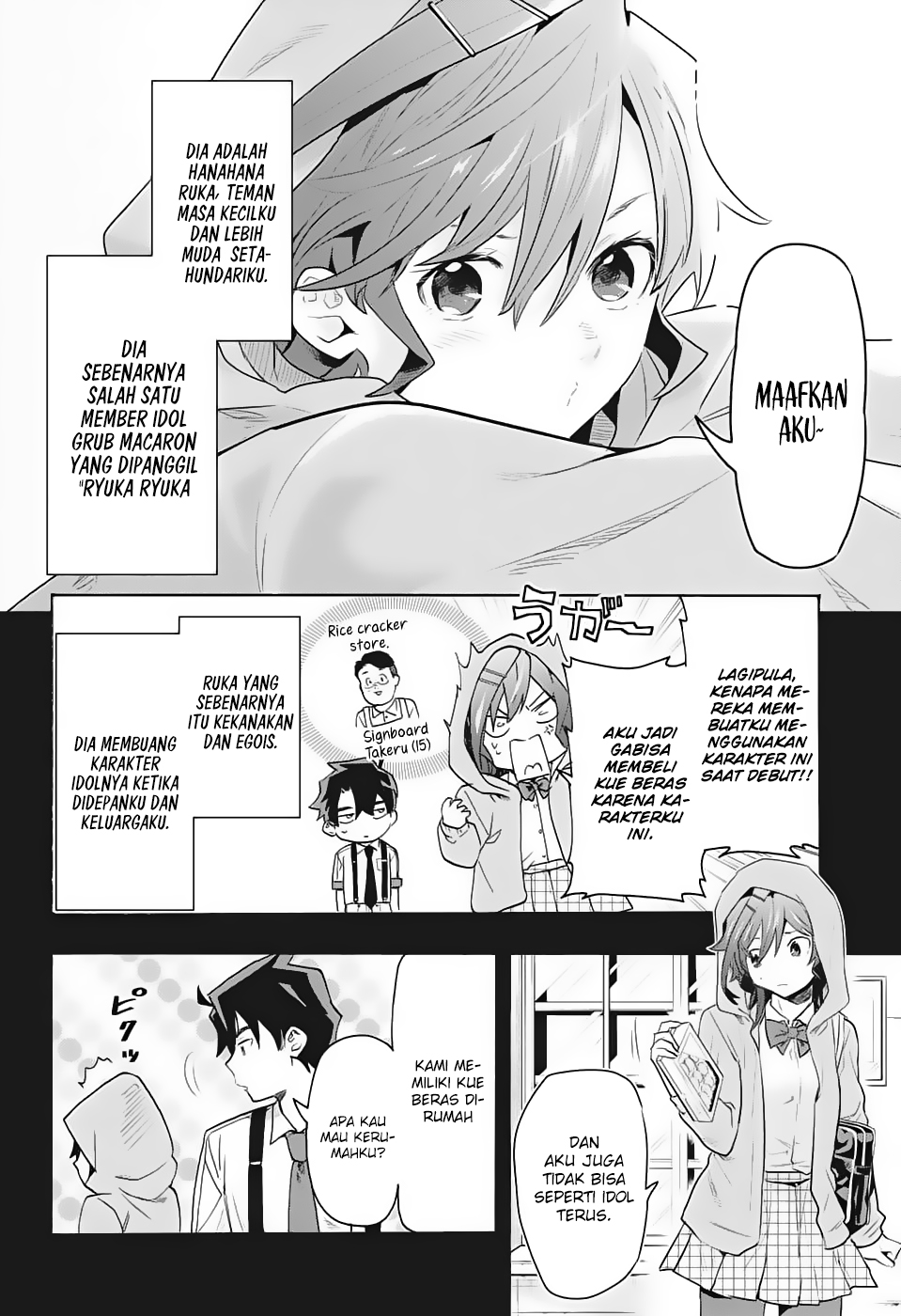 bunkiten - Chapter: 1