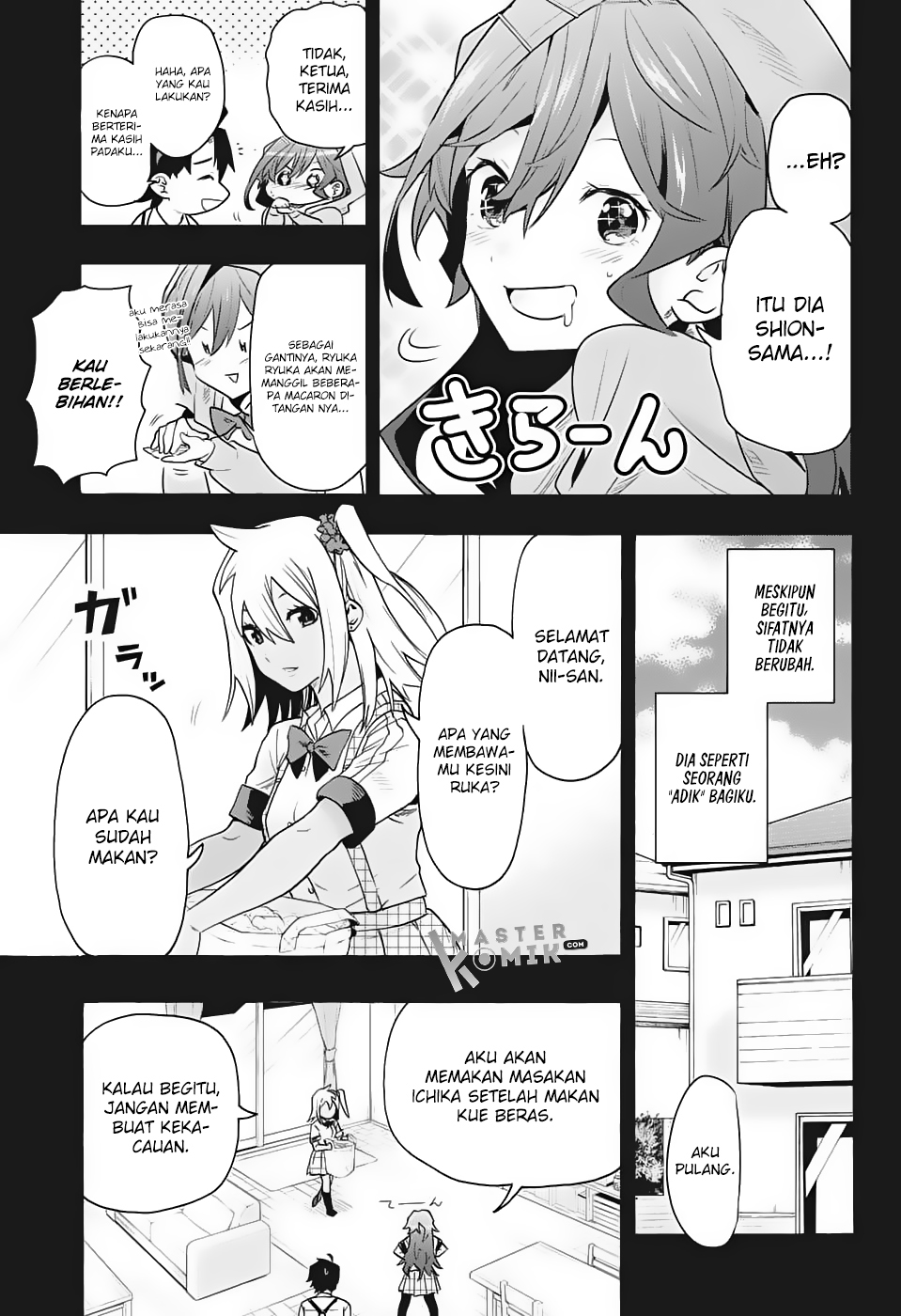 bunkiten - Chapter: 1