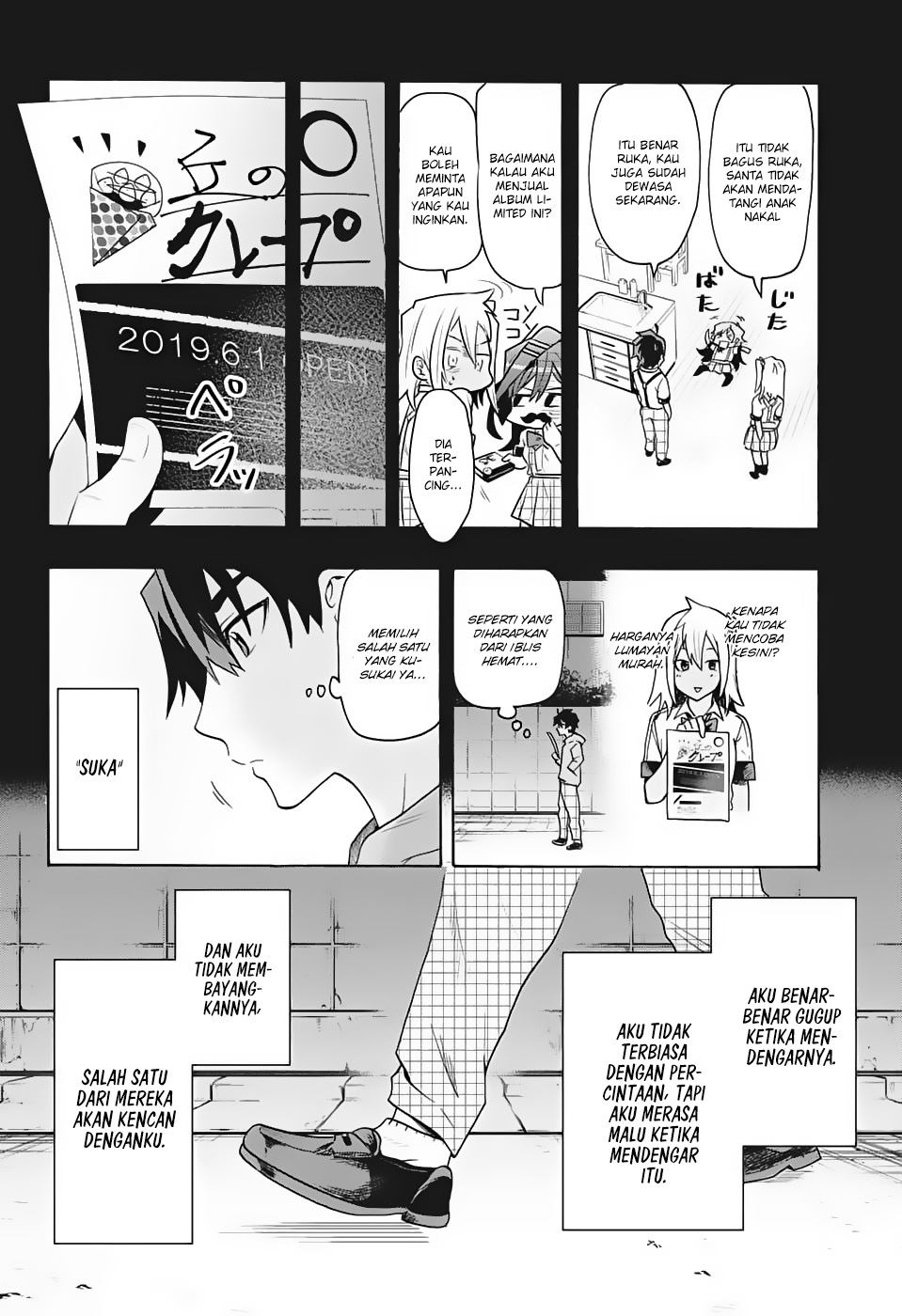 bunkiten - Chapter: 1