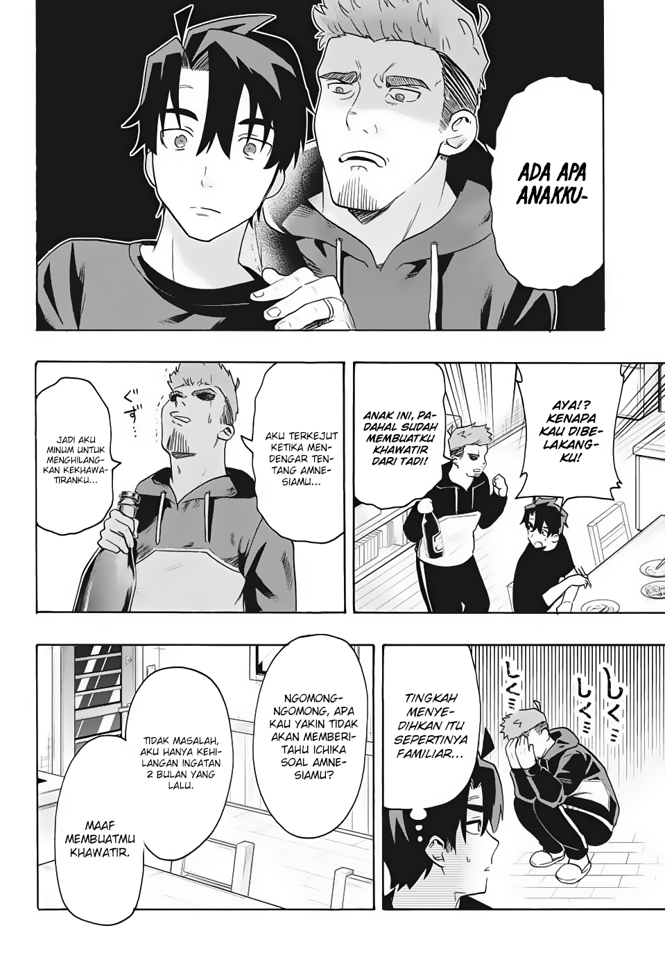 bunkiten - Chapter: 1