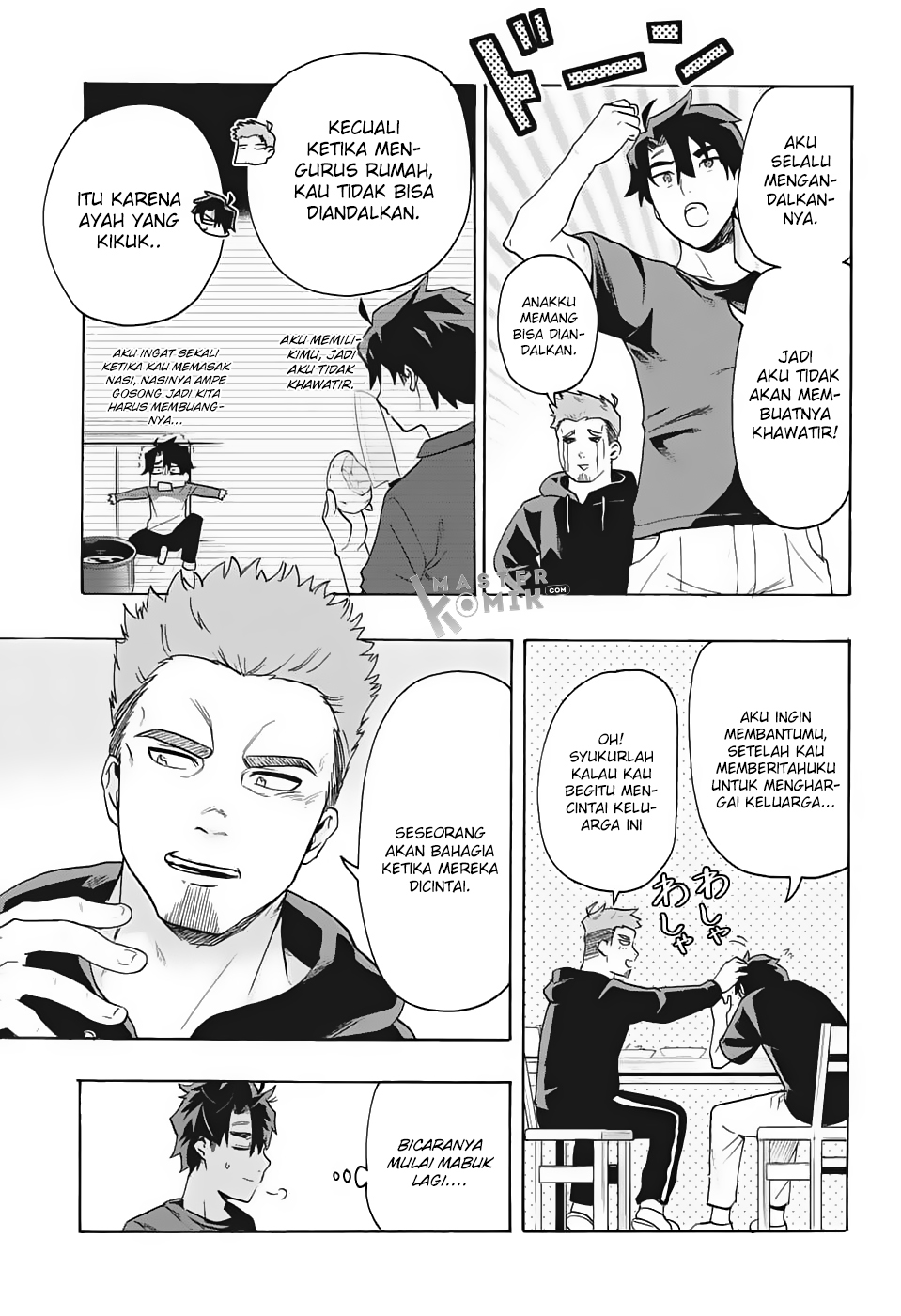 bunkiten - Chapter: 1