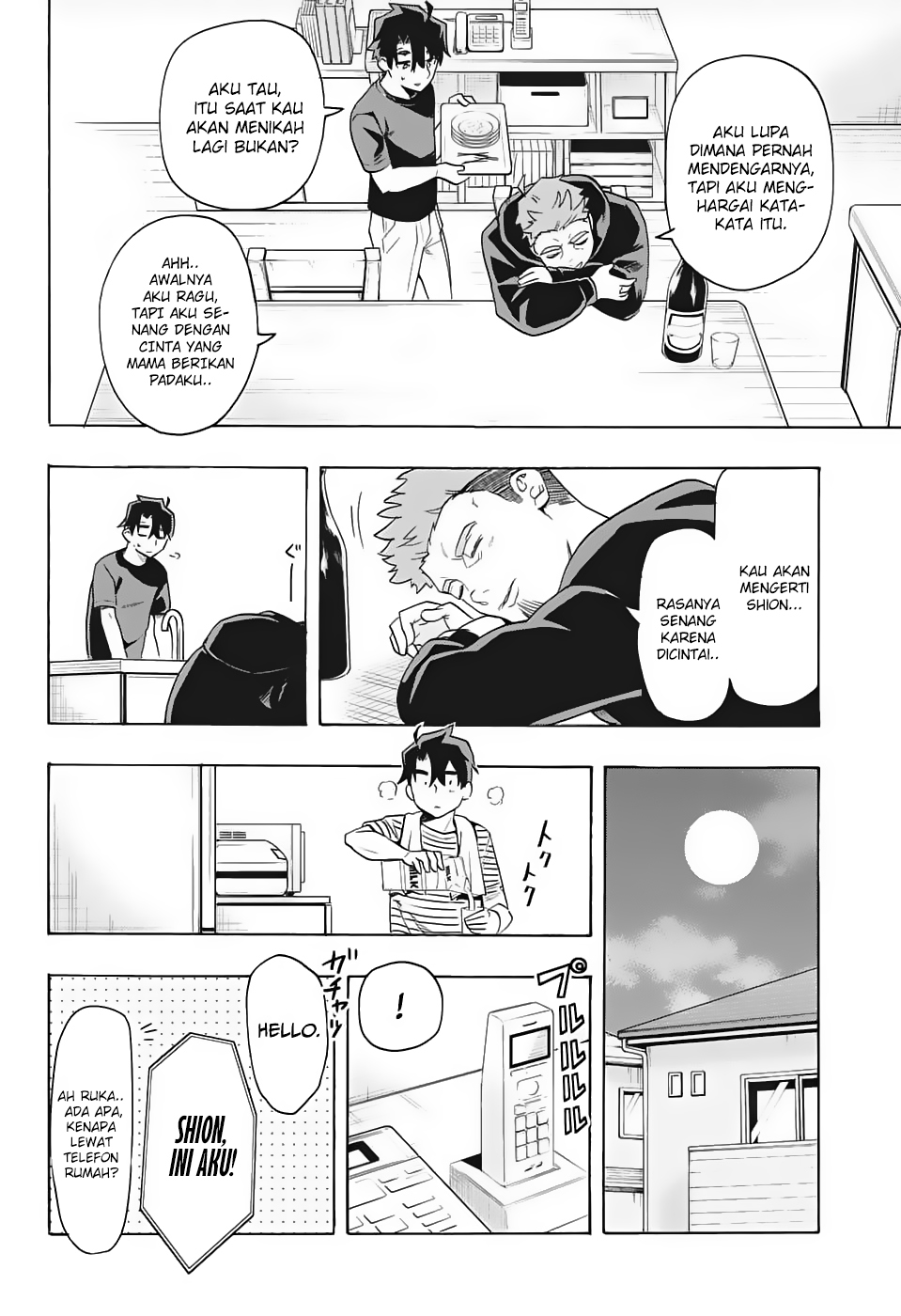 bunkiten - Chapter: 1