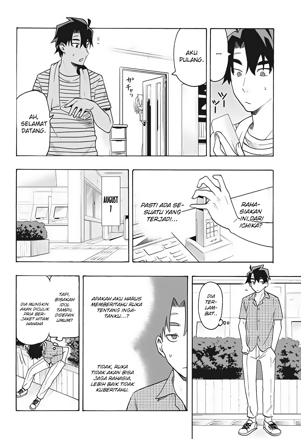 bunkiten - Chapter: 1