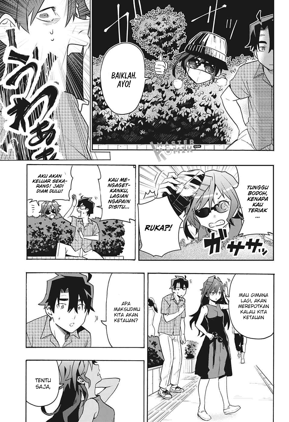 bunkiten - Chapter: 1