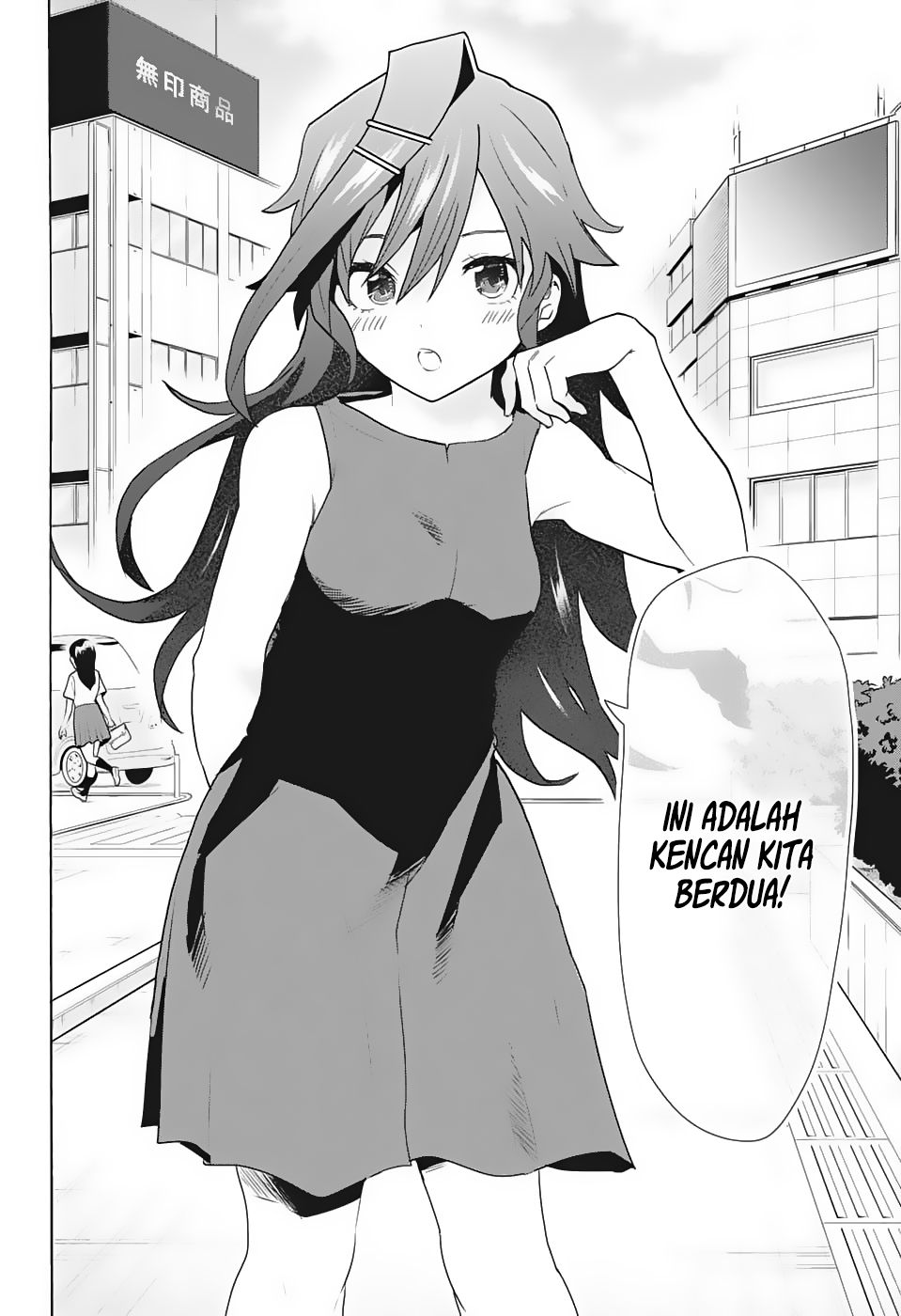 bunkiten - Chapter: 1