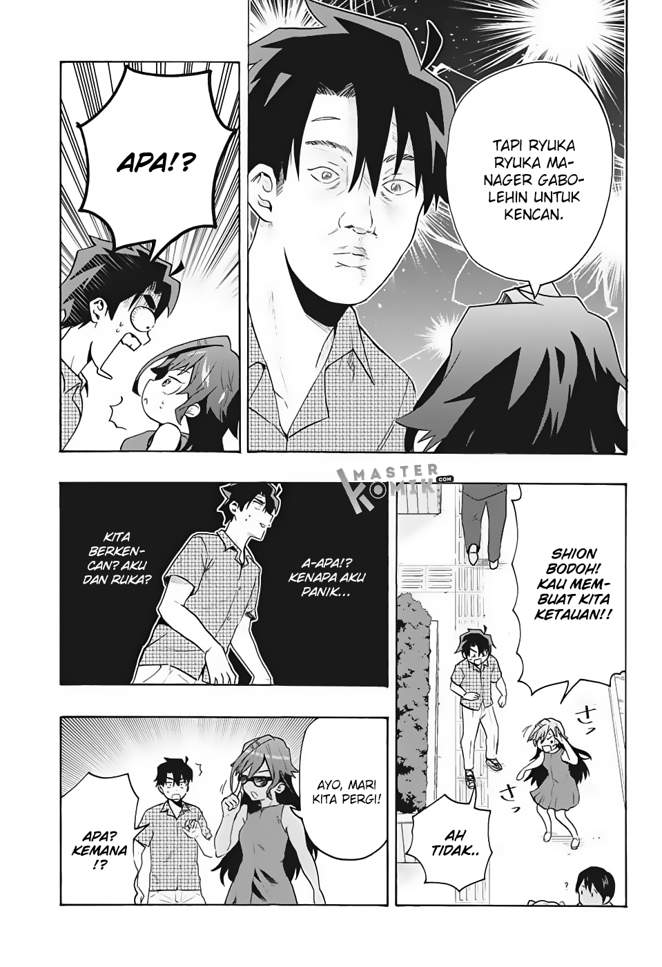 bunkiten - Chapter: 1