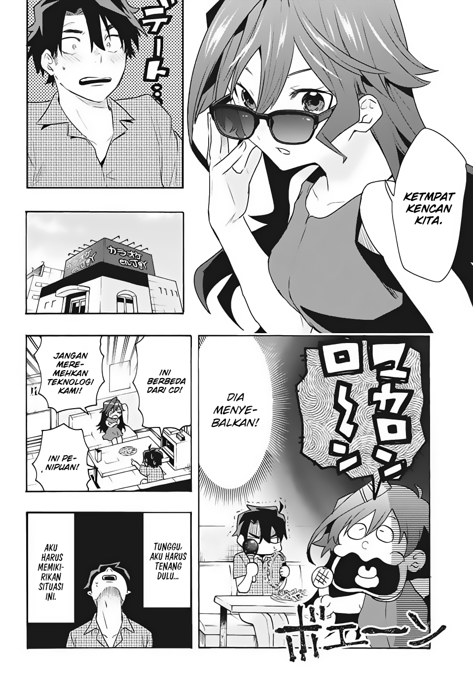 bunkiten - Chapter: 1
