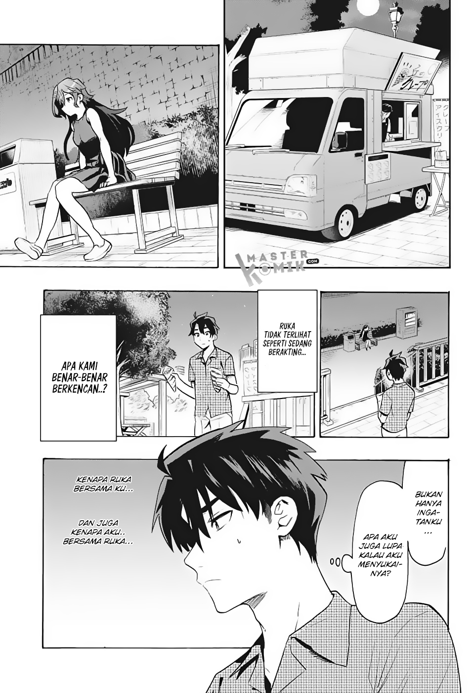 bunkiten - Chapter: 1